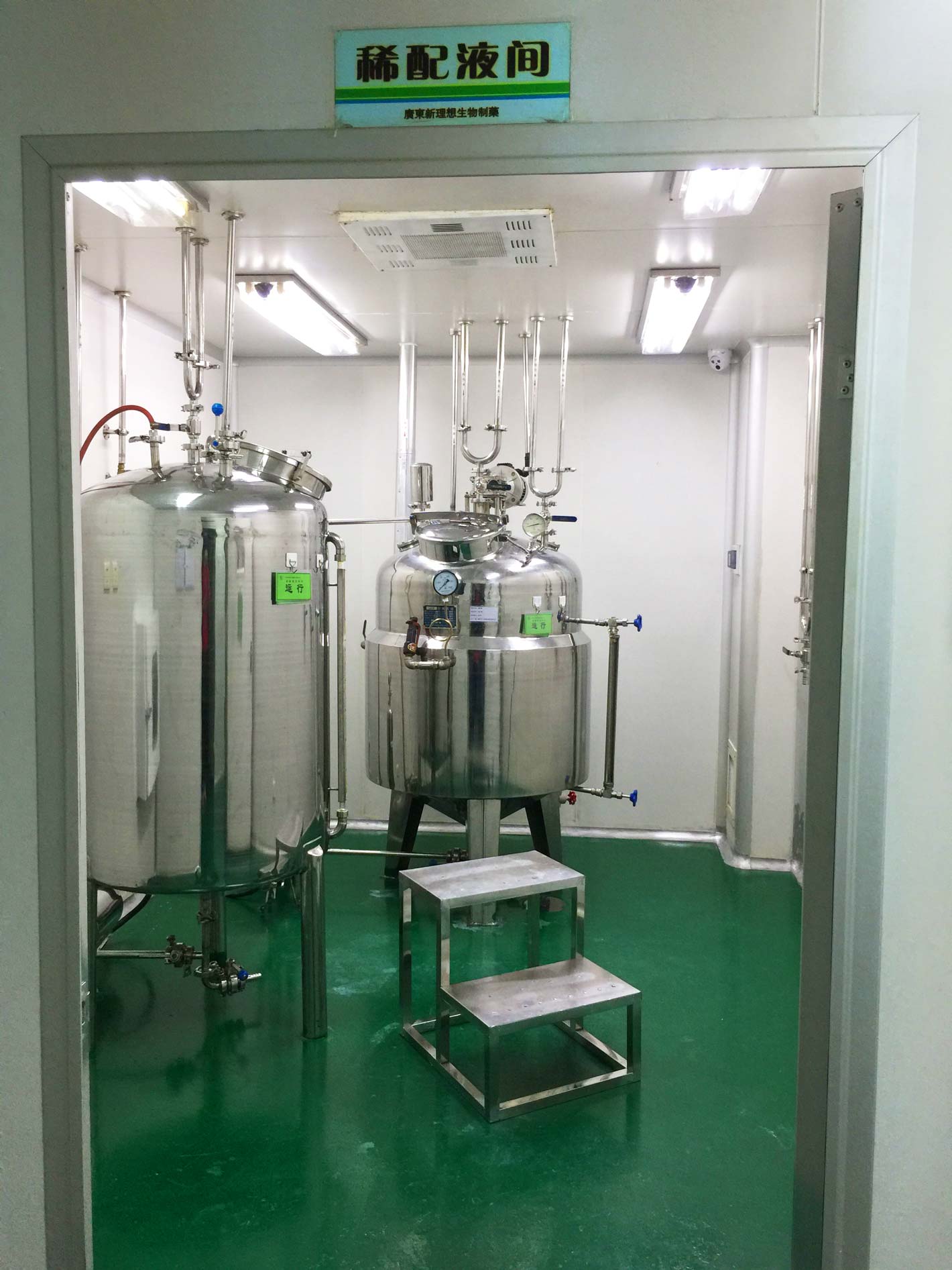 稀配液機(jī)